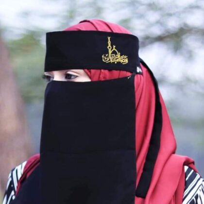 প্রিমিয়াম নেকাব